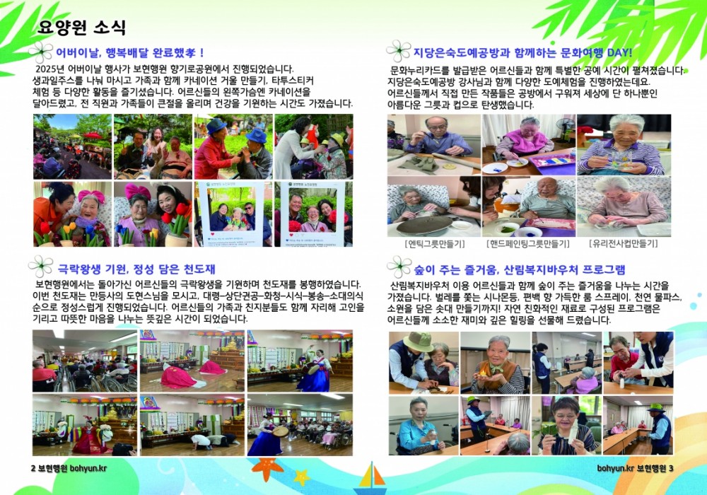 d3d1e6f19d70dc93b3361bc4a0034a95_1752133962_1081.jpg