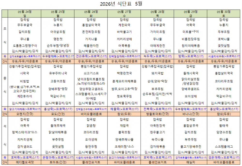 abcd610da894fd06e729577adc83a66d_1779436655_079.png
