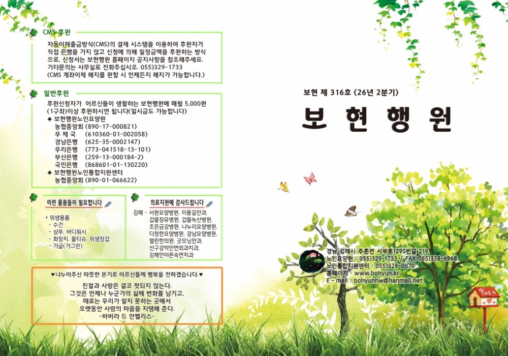 fe3c0d8ed729cb07996b46c03bf5f8e4_1784683302_4013.jpg