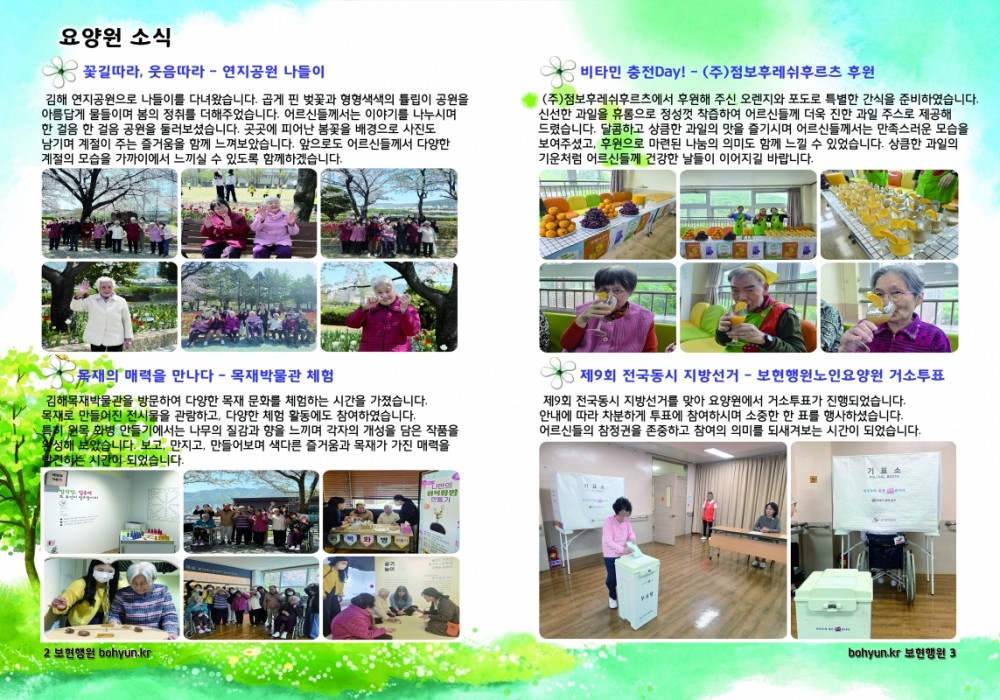 fe3c0d8ed729cb07996b46c03bf5f8e4_1784683304_7208.jpg