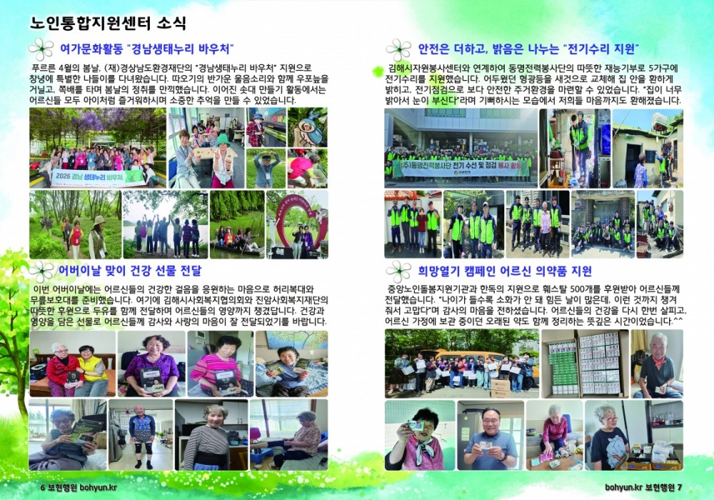 fe3c0d8ed729cb07996b46c03bf5f8e4_1784683310_6036.jpg