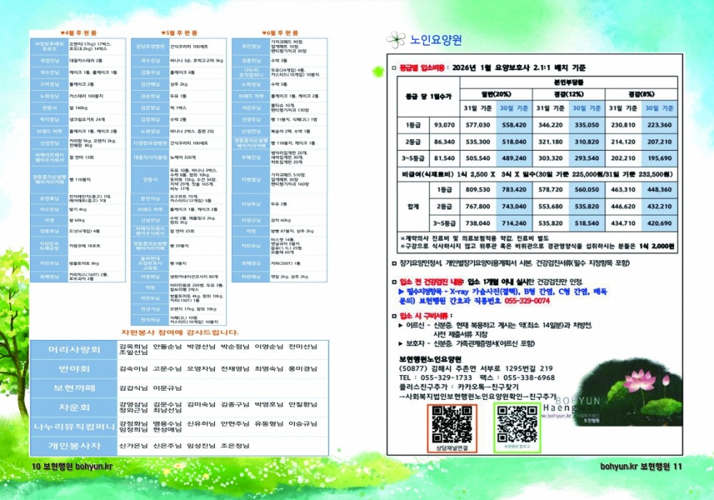 fe3c0d8ed729cb07996b46c03bf5f8e4_1784683315_0303.jpg
