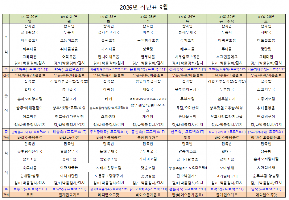 fedd9ada3b3c9cbda5cd93b8ec69d036_1789947772_8475.png