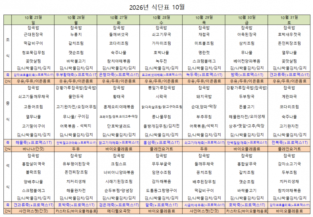 c2eaf820ff8cd6d31cf707c95c9240f2_1792740567_2565.png